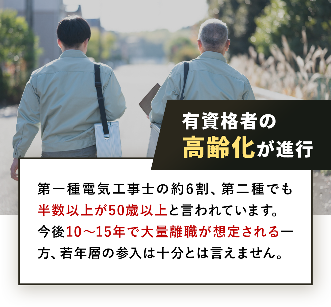 有効求人倍率は驚異の約3.8倍 全業種平均（約1.2倍）と比べても、圧倒的に高く、1人の求職者を複数社で奪い合う市場状況です。つまり、「募集する側が選ぶ」のではなく“求職者から選ばれる側”にならなければ採用できない時代です。