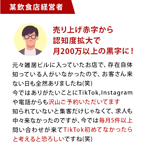 お客様の声1