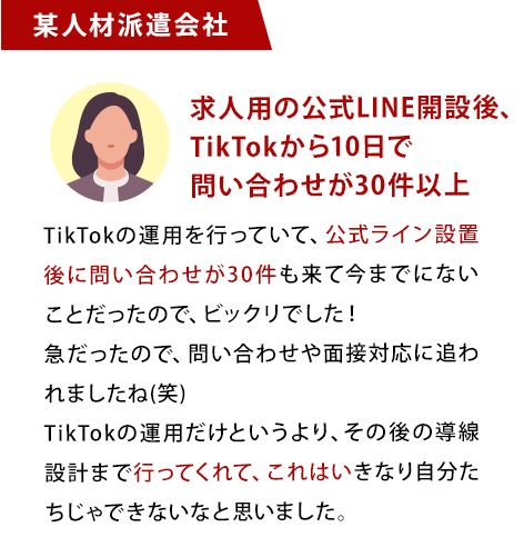 お客様の声2