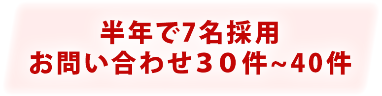 株式会社シャルム様